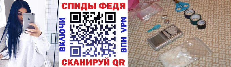Купить закладки  Кудрово  АМФ VHQ 
