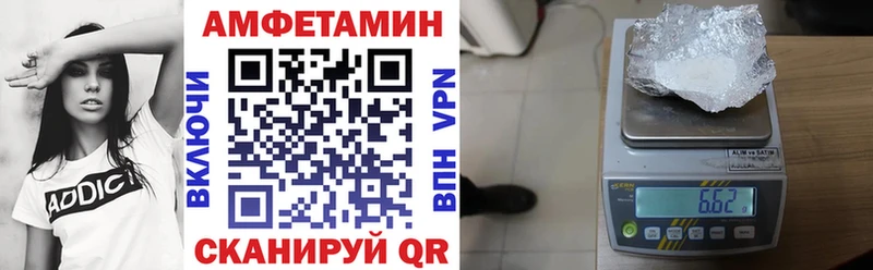 АМФ Розовый Кудрово