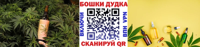 Купить где  Кудрово  Печенье с ТГК марихуана 