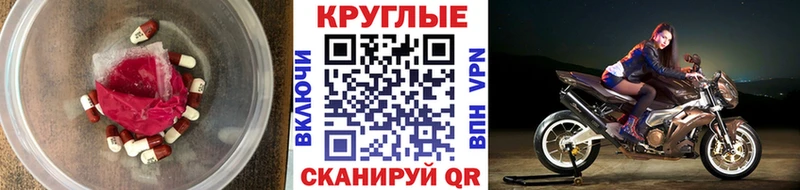 Ecstasy Philipp Plein Купить закладки Кудрово