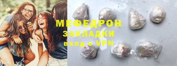 ECSTASY Горнозаводск