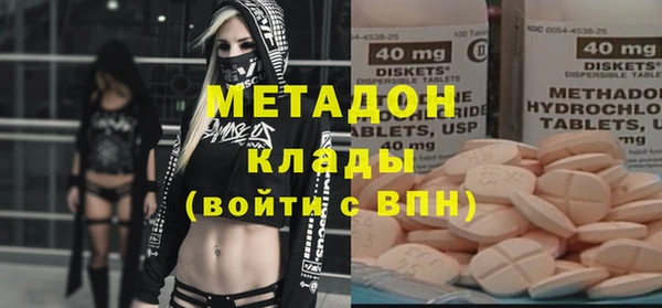 ECSTASY Горнозаводск
