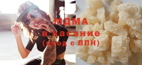 ECSTASY Горнозаводск
