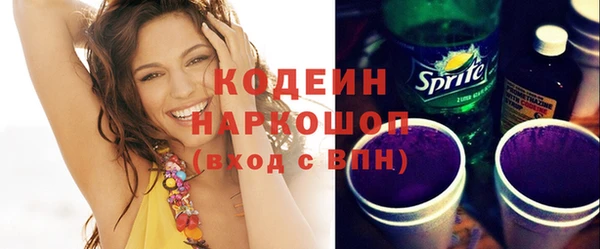ECSTASY Горнозаводск