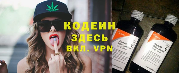 ECSTASY Горнозаводск