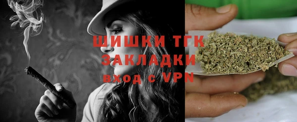 ECSTASY Горнозаводск