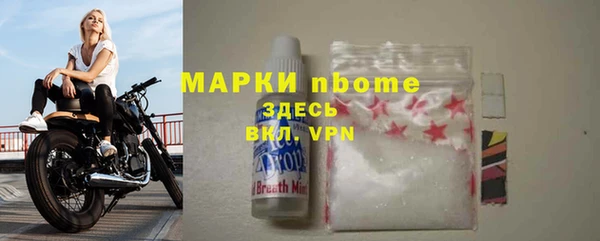 mdpv Горняк