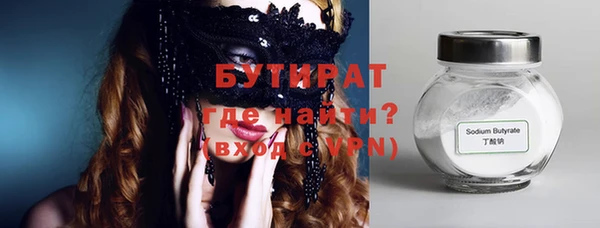 ECSTASY Горнозаводск