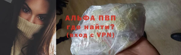 ECSTASY Горнозаводск