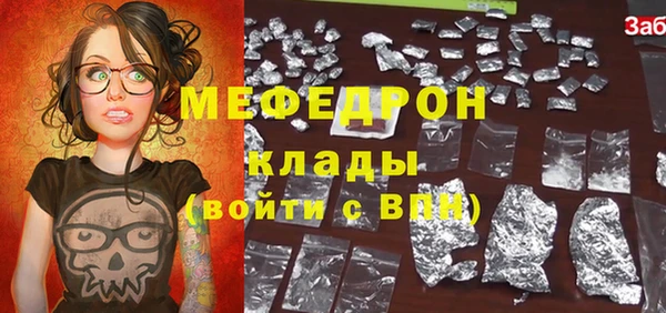 mdpv Горняк