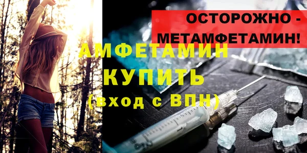 mdpv Горняк