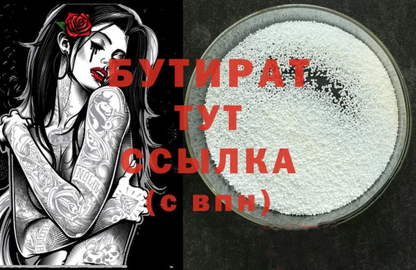ECSTASY Горнозаводск