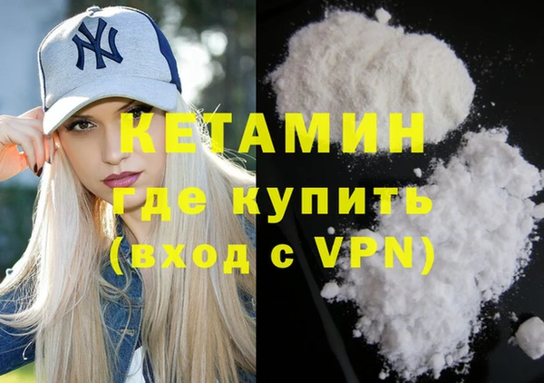 гидра Горно-Алтайск