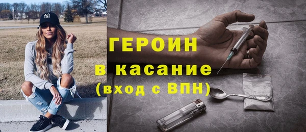 гидра Горно-Алтайск