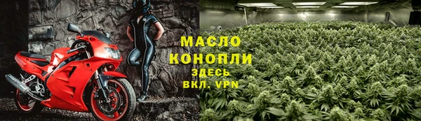 ECSTASY Горнозаводск