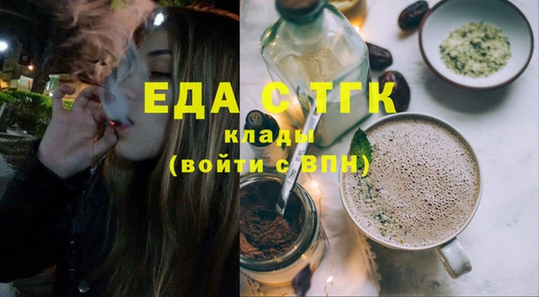 ECSTASY Горнозаводск