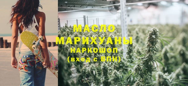 ECSTASY Горнозаводск