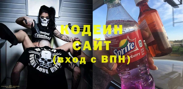 ECSTASY Горнозаводск
