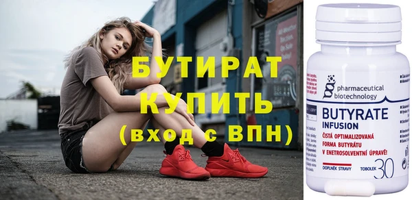 гидра Горно-Алтайск