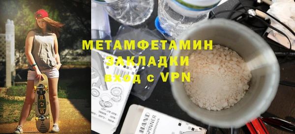 гидра Горно-Алтайск