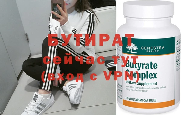 mdpv Горняк