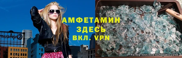 гидра Горно-Алтайск