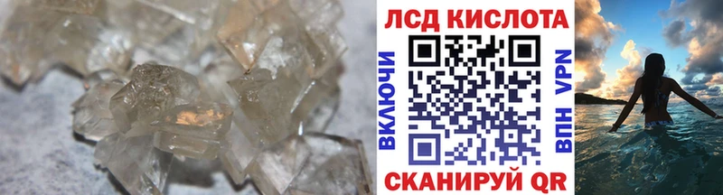 Купить закладки  Кудрово  ЛСД экстази ecstasy 