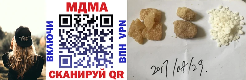 Купить  Кудрово  МДМА Molly 