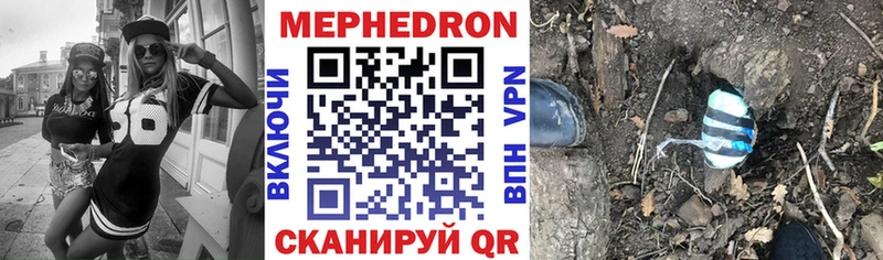 Купить  Кудрово  МЕФ кристаллы 