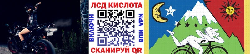 Марки 25I-NBOMe 1,5мг  Купить  Кудрово 
