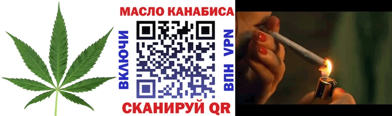 ТГК THC oil  Купить закладки  Кудрово 