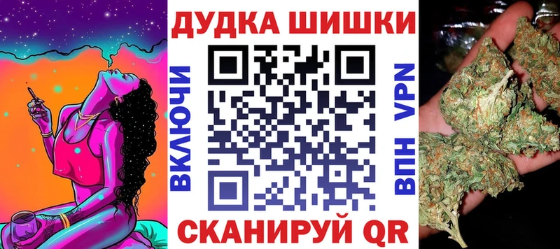 Канабис OG Kush Кудрово